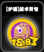 徽有哪些 绝区零护盾鸣徽效果介绍球盟会qmh网页版绝区零护盾鸣