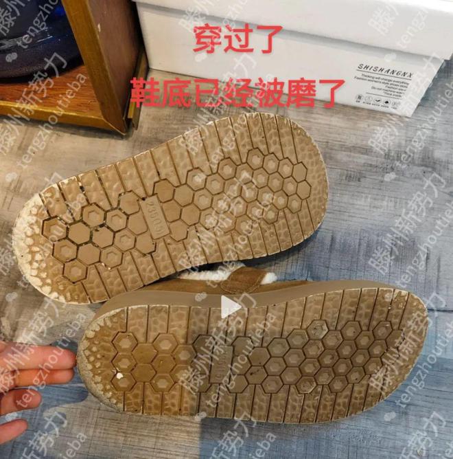 的鞋也偷？“美女神偷”背后的秘密！球盟会网站滕州：监控实拍！几十块(图12)
