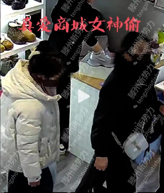 的鞋也偷？“美女神偷”背后的秘密！球盟会网站滕州：监控实拍！几十块(图9)