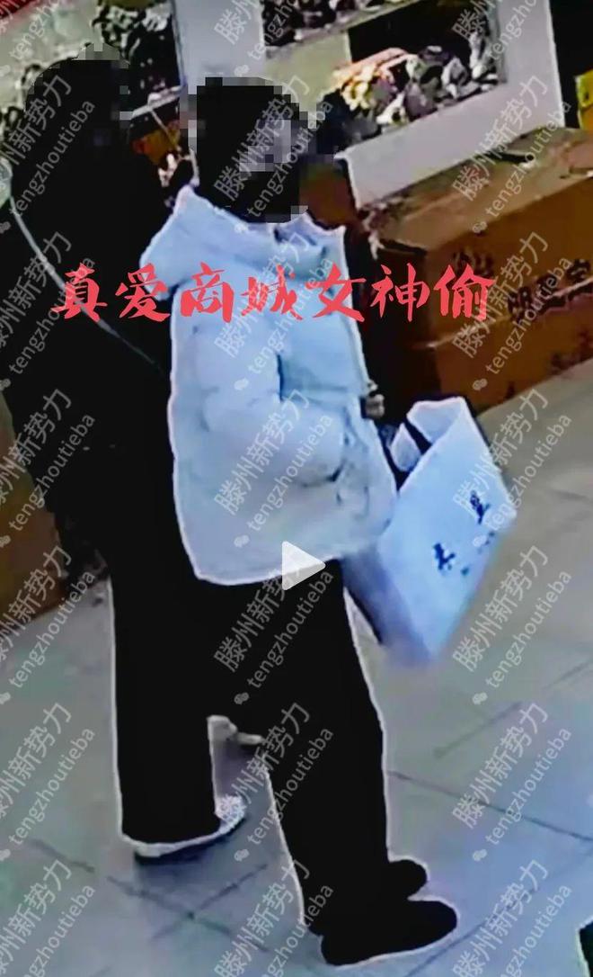 的鞋也偷？“美女神偷”背后的秘密！球盟会网站滕州：监控实拍！几十块(图4)