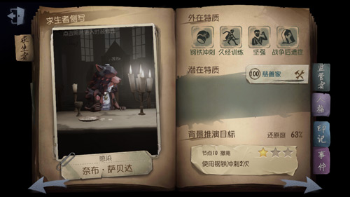 怎么玩？新版佣兵技能玩法推荐球盟会最新第五人格佣兵改版