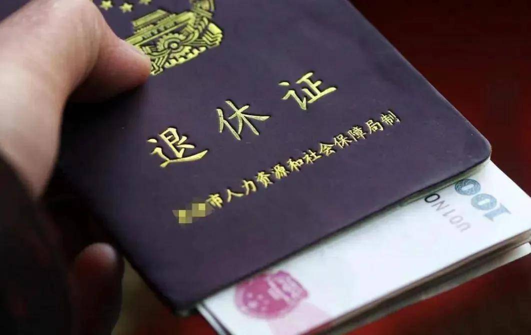 实施！公务员和事业编人员退休政策解读球盟会首页重磅消息：弹性退休制度正式