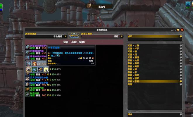 段制造业的极品装备小号可快速提升装等球盟会登录平台入口魔兽世界toc阶