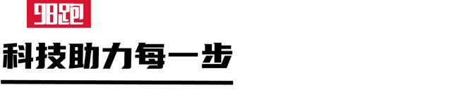 是最佳的装备测评球盟会入口实战(图3)