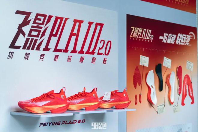 是最佳的装备测评球盟会入口实战(图15)