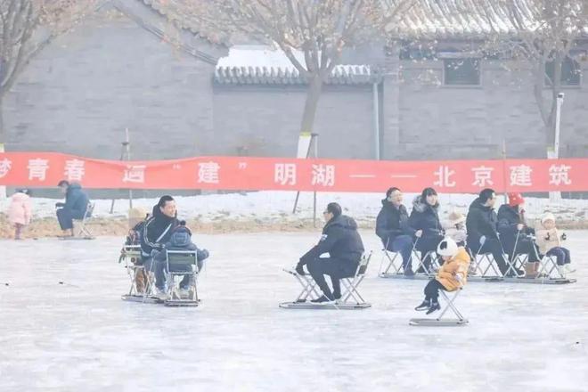 京多所高校专业冰场对外开放球盟会网页登录冰雪头条：北(图3)