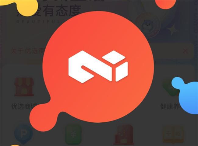 数字经济时代的智慧生活领航者qmh球盟会亚博千屹APP：(图2)