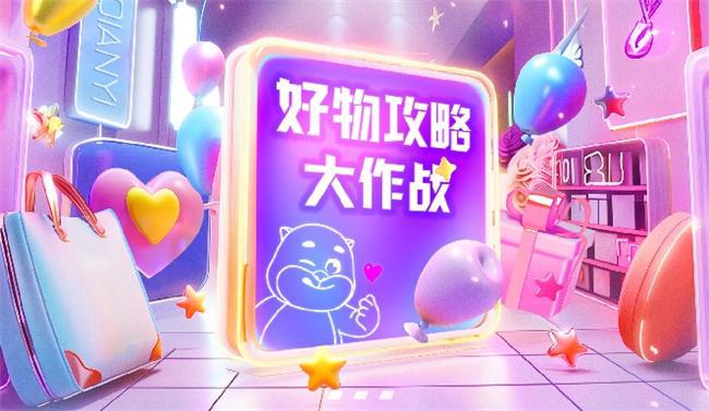 数字经济时代的智慧生活领航者qmh球盟会亚博千屹APP：