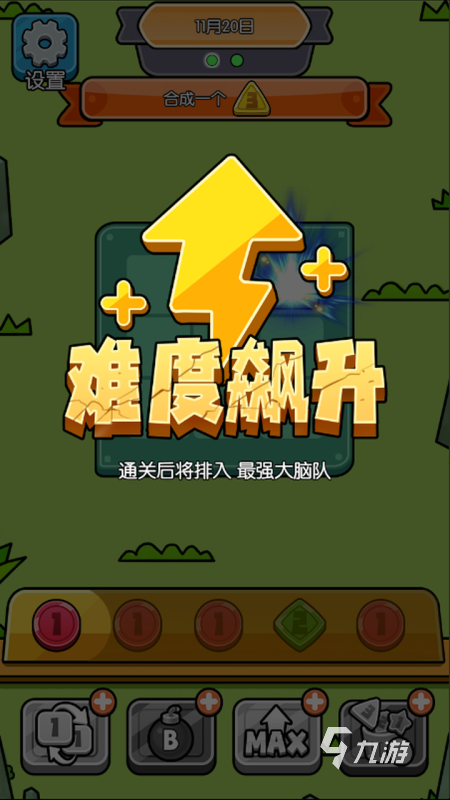 哪些 2025高人气中老年人玩的手游盘点qmh球盟会亚博适合中老年人玩的游戏有(图5)