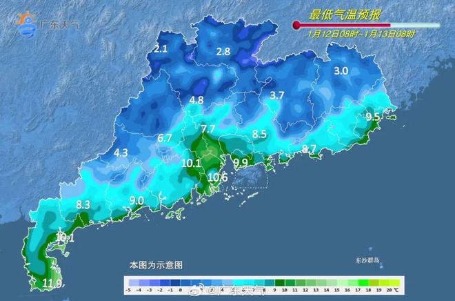 地发布寒冷预警！零下气温或出现在……球盟会入口登录又干又冷穿多点！广东多(图3)