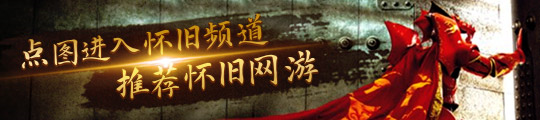 开放的3分钟告诉你如何赚金球盟会魔兽世界厄运明天即将