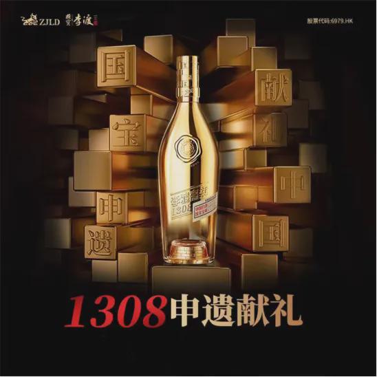 宝李渡缘牵宁波酩荟球盟会网站入口国(图2)