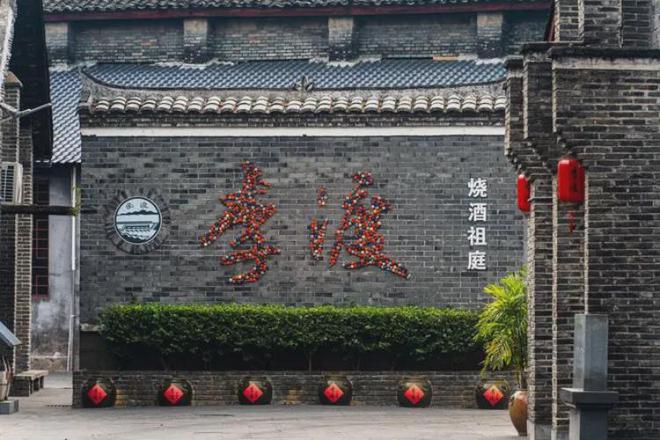 宝李渡缘牵宁波酩荟球盟会网站入口国(图3)