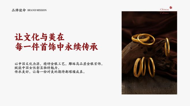 ：黄金饰品化的主流产品球盟会入口登录金包