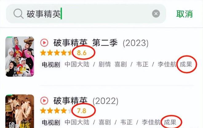 明星的惨成果体现的淋漓尽致自爆“大瓜”都无人在意过气(图1)
