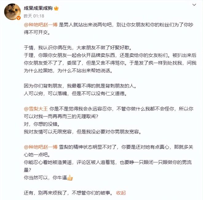 明星的惨成果体现的淋漓尽致自爆“大瓜”都无人在意过气(图2)