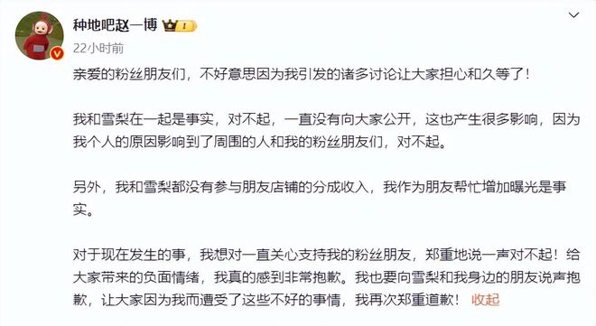 明星的惨成果体现的淋漓尽致自爆“大瓜”都无人在意过气(图7)