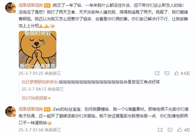 明星的惨成果体现的淋漓尽致自爆“大瓜”都无人在意过气(图5)