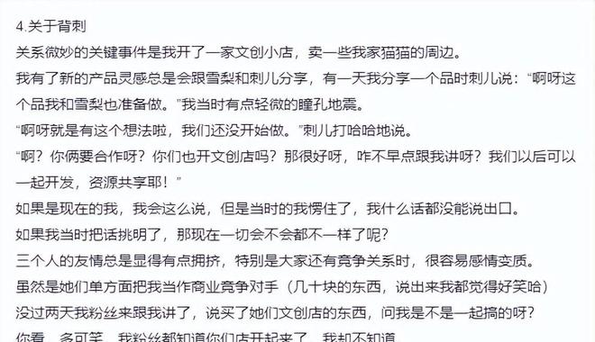 明星的惨成果体现的淋漓尽致自爆“大瓜”都无人在意过气(图9)