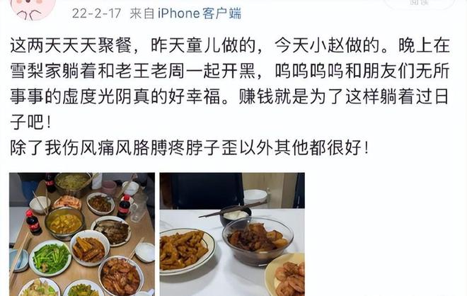 明星的惨成果体现的淋漓尽致自爆“大瓜”都无人在意过气(图17)