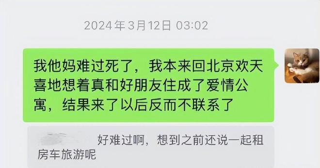 明星的惨成果体现的淋漓尽致自爆“大瓜”都无人在意过气(图18)