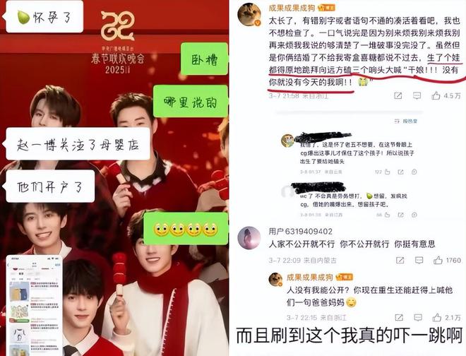 明星的惨成果体现的淋漓尽致自爆“大瓜”都无人在意过气(图16)