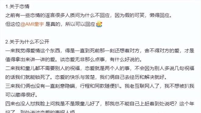 明星的惨成果体现的淋漓尽致自爆“大瓜”都无人在意过气(图21)