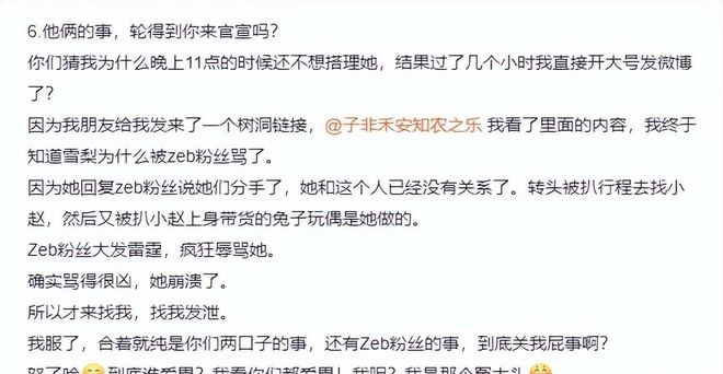 明星的惨成果体现的淋漓尽致自爆“大瓜”都无人在意过气(图24)