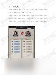 湖武穆剑这就是江