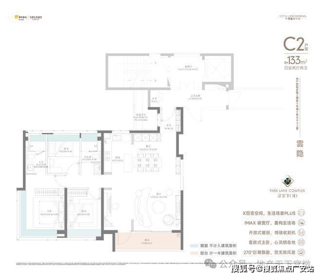 华润中環置地中心望雲首页网站-价格户型华润中環置地中心望雲售楼处-2025(图24)