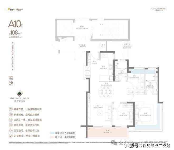 华润中環置地中心望雲首页网站-价格户型华润中環置地中心望雲售楼处-2025(图68)