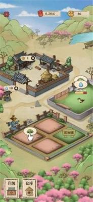 修仙红包版世外人家